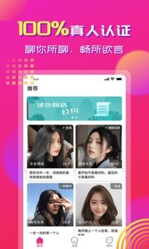 心心相印3