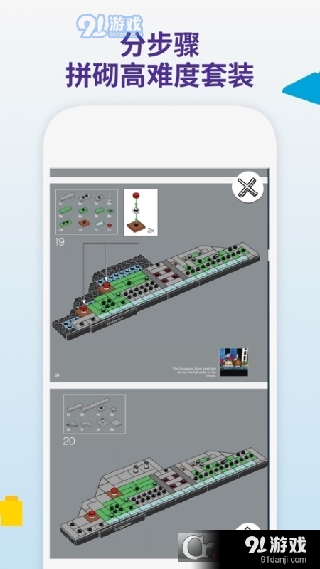lego builder最新版