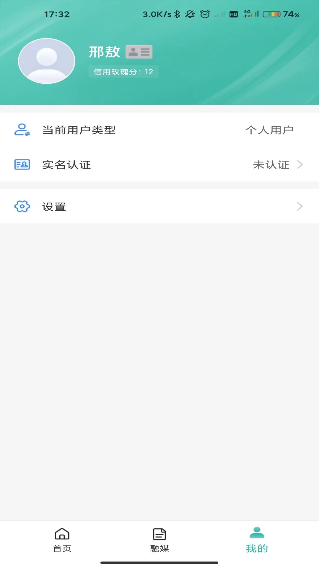 玛依伴2