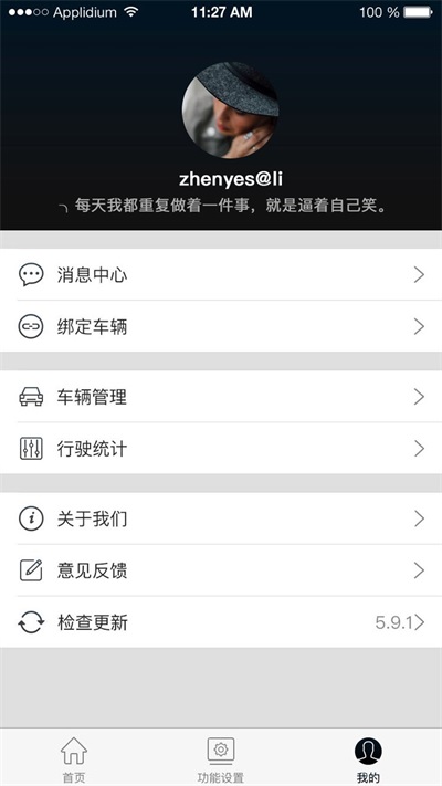 智能电动滑板车1