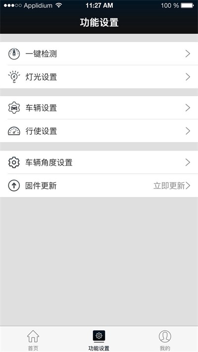 智能电动滑板车2
