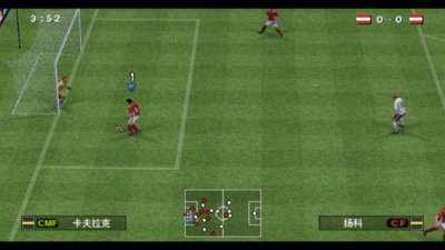 实况足球最新版