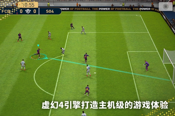 实况足球oppo最新版5