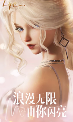 以闪亮之名最新版1