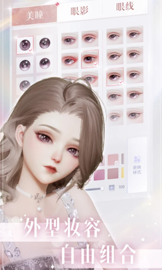 以闪亮之名手机版