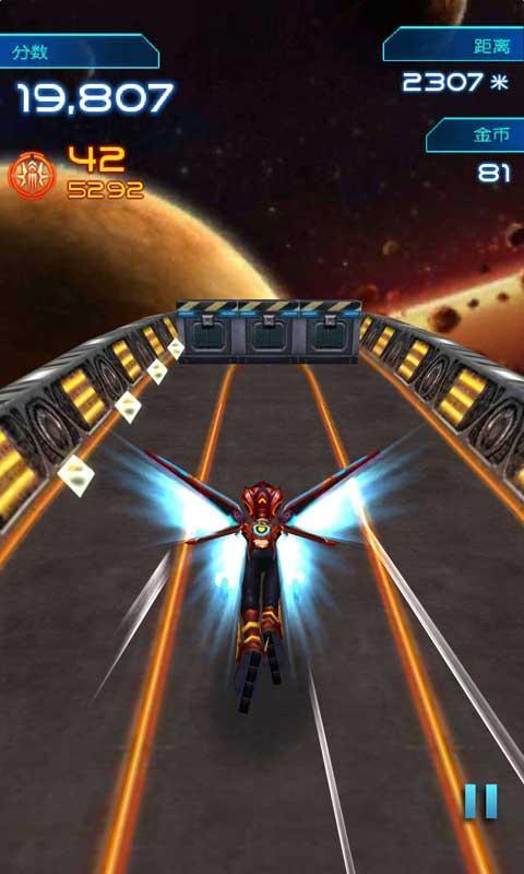 X-跑者1