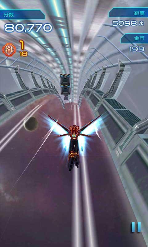 X-跑者2