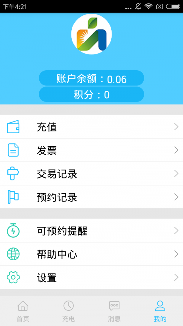 宁波绿捷2
