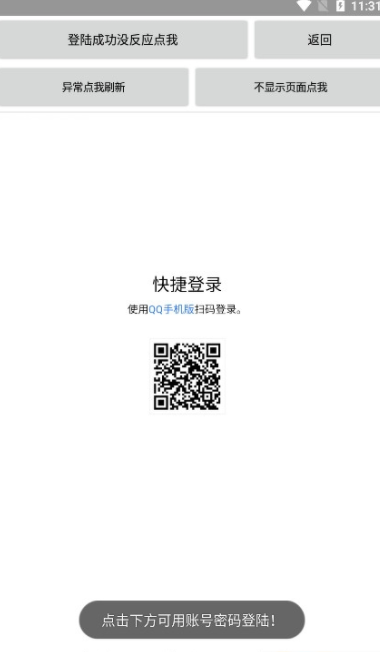 猪妖取关软件最新版1