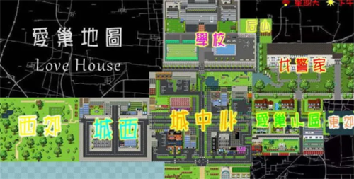 爱巢2
