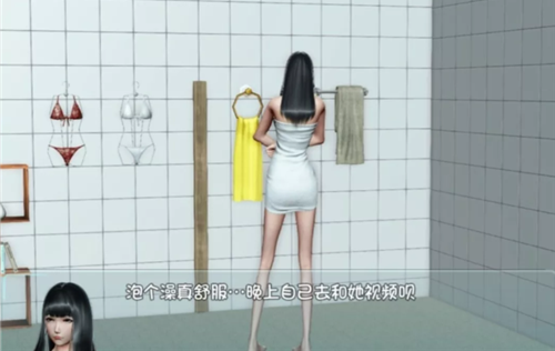 爱巢3