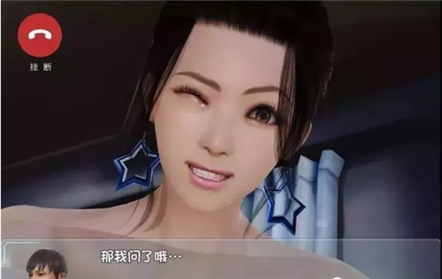 爱巢
