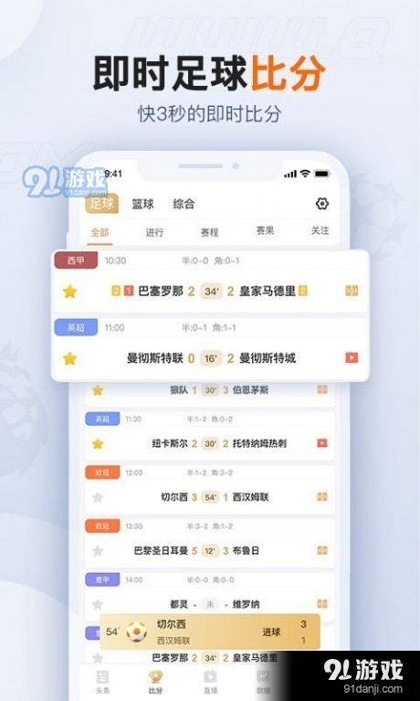 球会体育2