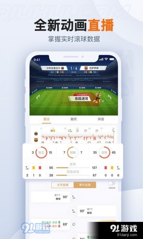 球会体育3