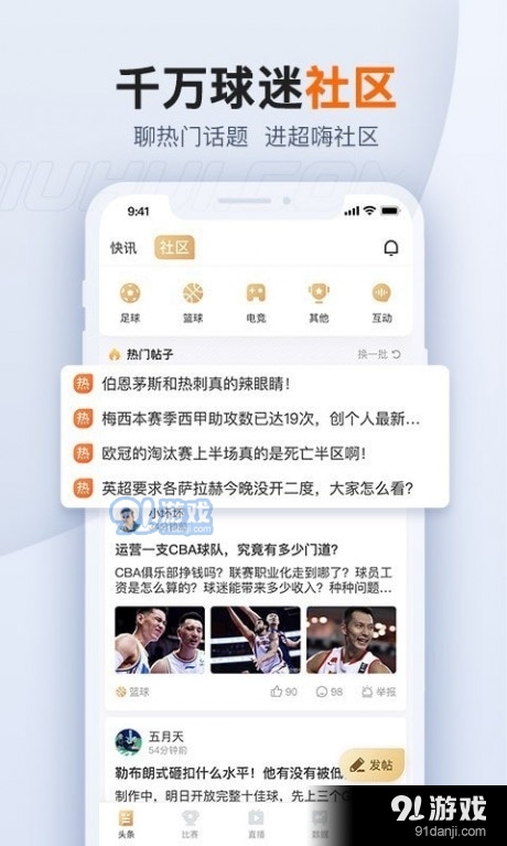 球会体育5