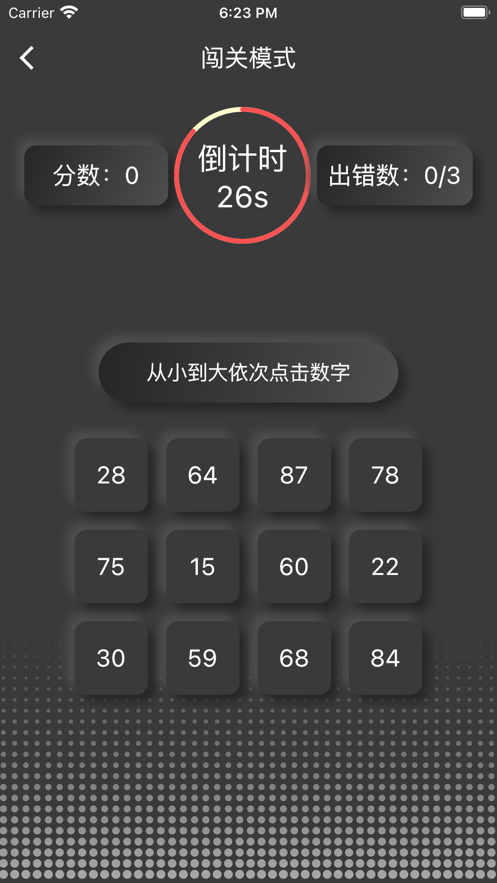 数字小秀1