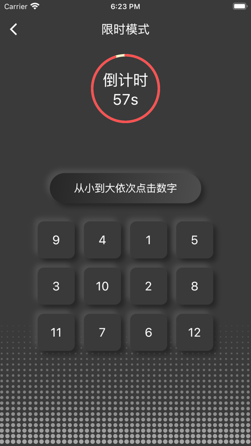 数字小秀2