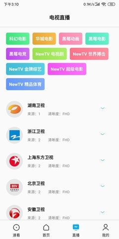 搜视网1