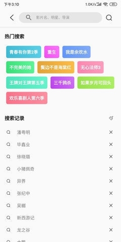搜视网2