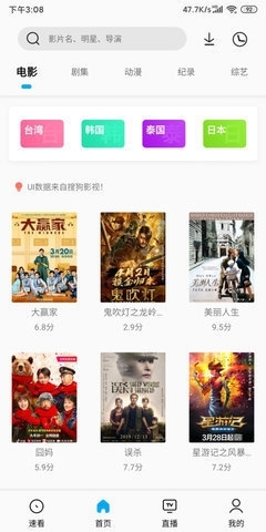搜视网3