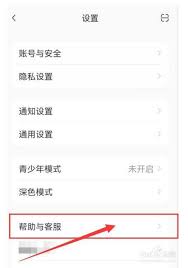 小红书直播画面卡顿断流怎么解决
