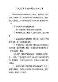 大众点评如何看好店优惠