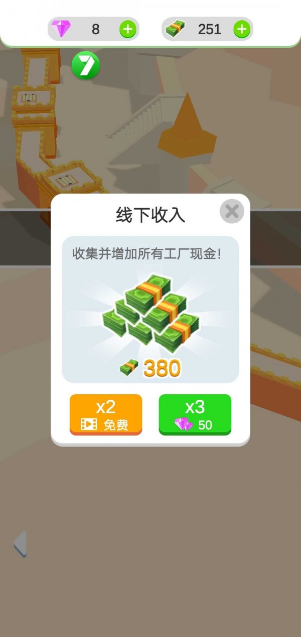 闲置的城堡防御正版4