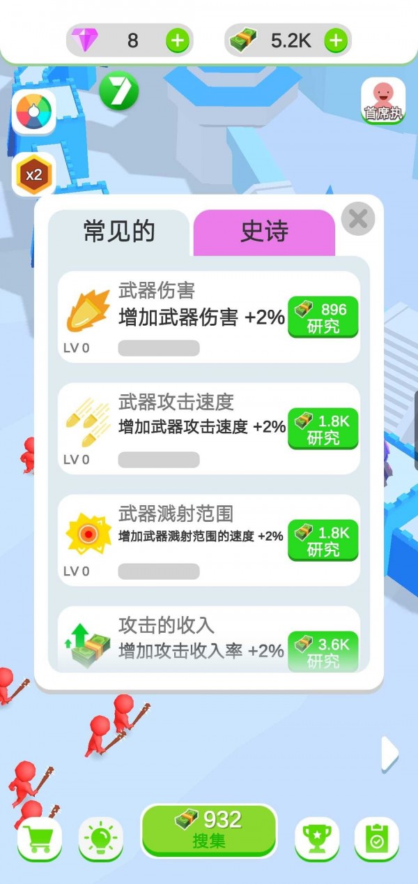 闲置的城堡防御正版5