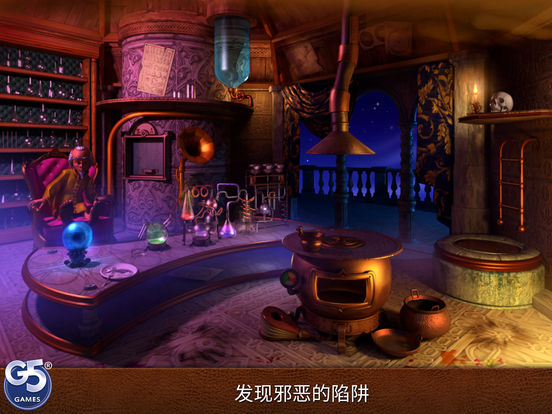 Royal Trouble HD1