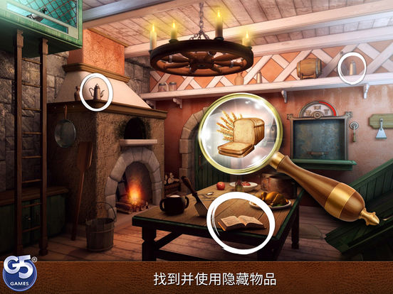 Royal Trouble HD2