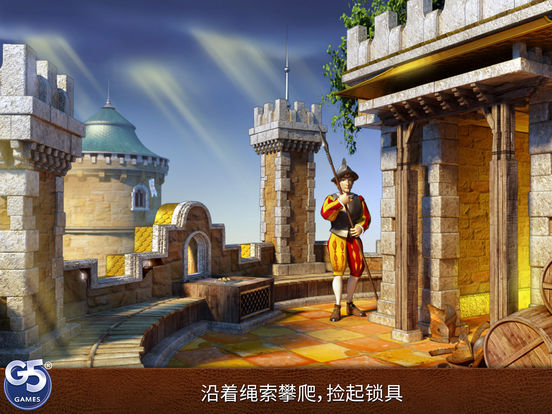 Royal Trouble HD3