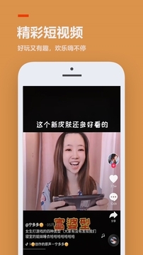 233乐园免费下载正式版