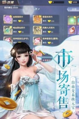 剑雨九天我在江湖最新2