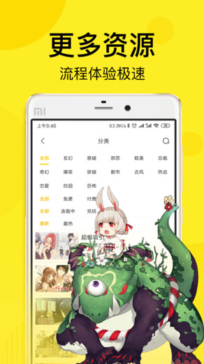 50漫画2