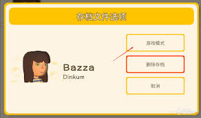 金垦小镇创造模式怎么开启