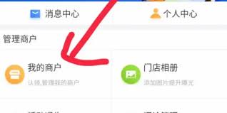 如何在百度地图添加自己店铺位置
