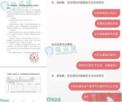 大麦不支持退票如何解决