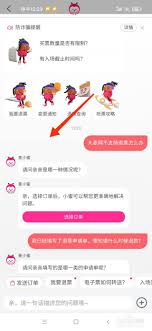 大麦不支持退票如何解决