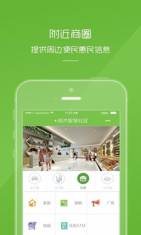 邕抱你1