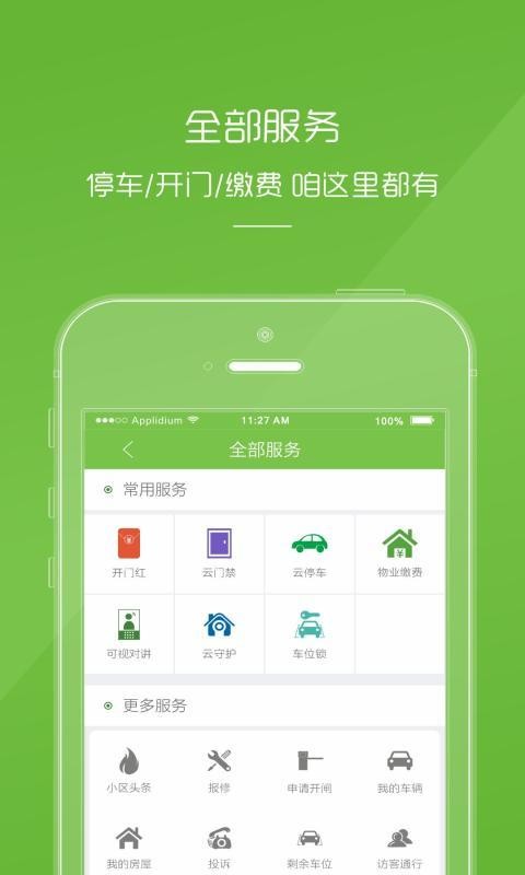 邕抱你2