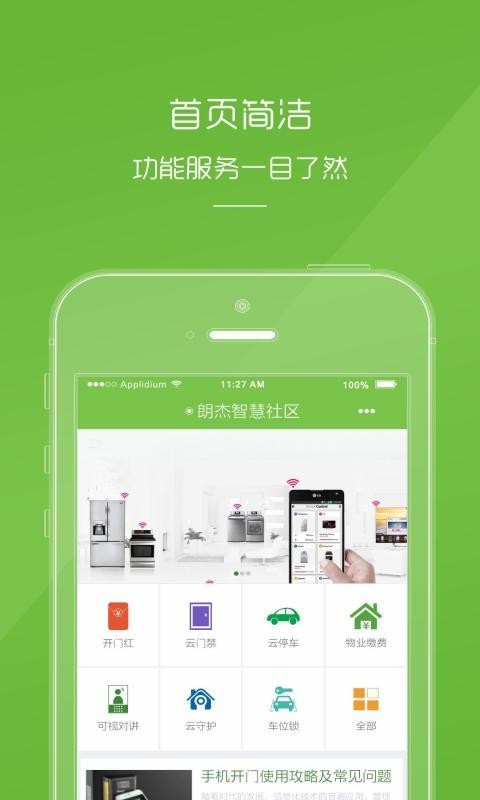 邕抱你3