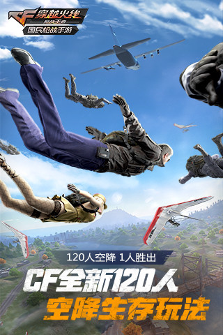 cf手游无限钻石版