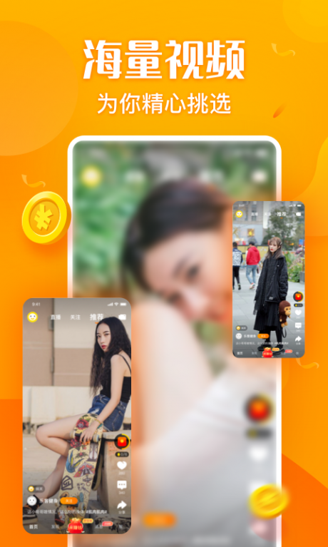 彩蛋视频1