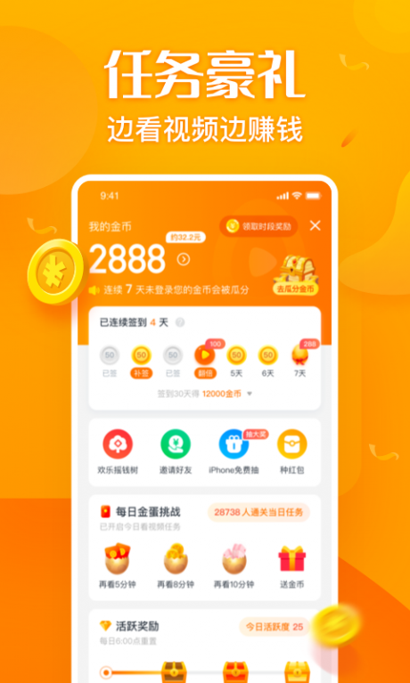 彩蛋视频2