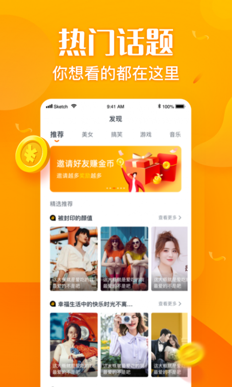 彩蛋视频3