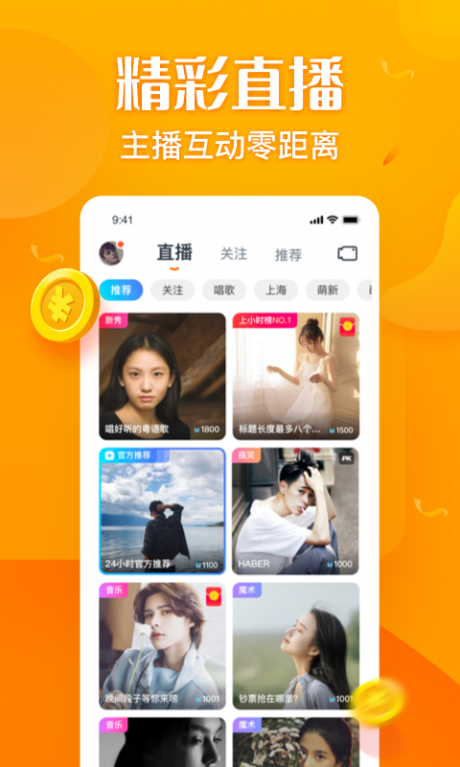 彩蛋视频4