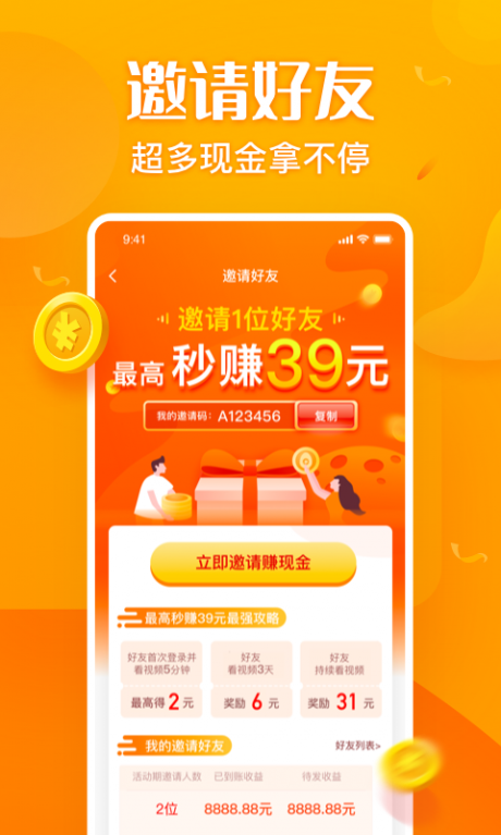 彩蛋视频5