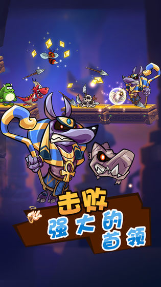 卡牌萌兽2无敌版3