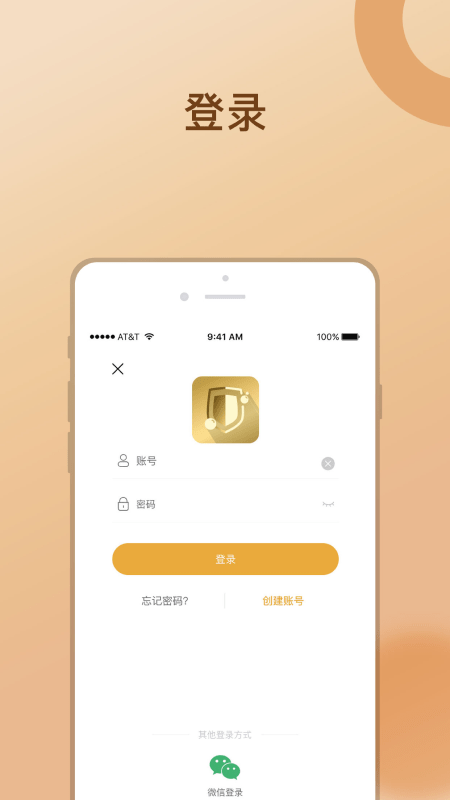 金沛方3