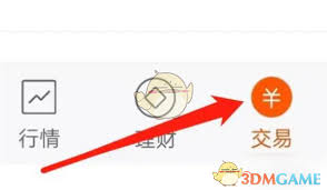东方财富如何查看历史成交